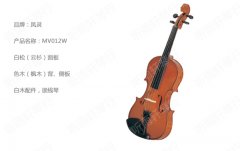 凤灵小提琴MV012W