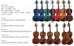 凤灵小提琴COLORFUL MV012W