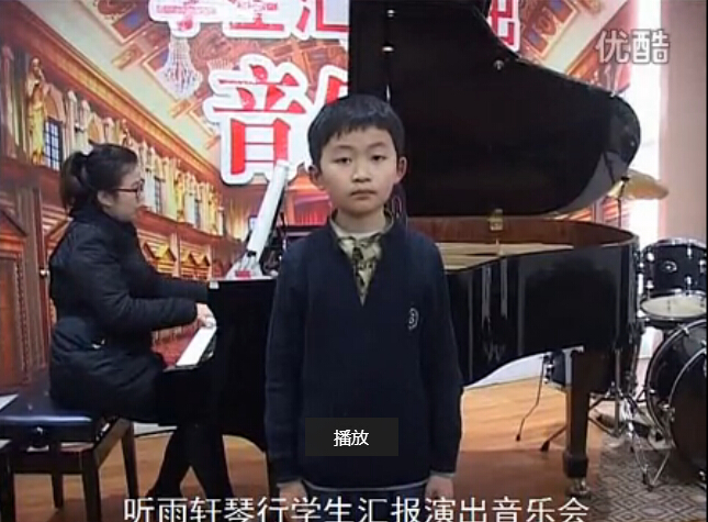 听雨轩琴行学生汇报表演-声乐