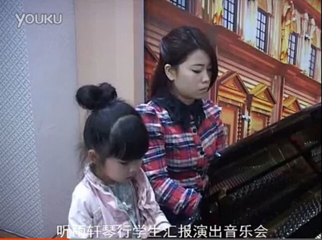 钢琴表演-听雨轩琴行学生汇报
